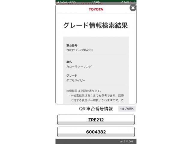 Japanese used car Ref# 1638105 TOYOTA / COROLLA TOURING