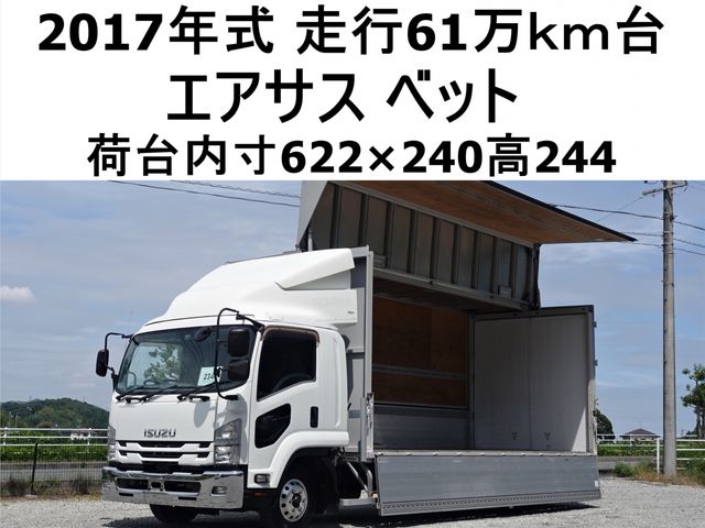 Japanese used car Ref# 1638387 ISUZU / FORWARD