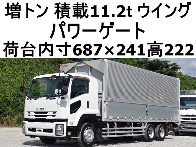 Japanese used car Ref# 1638943 ISUZU / FORWARD