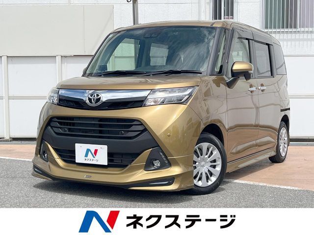 TOYOTA / TANK