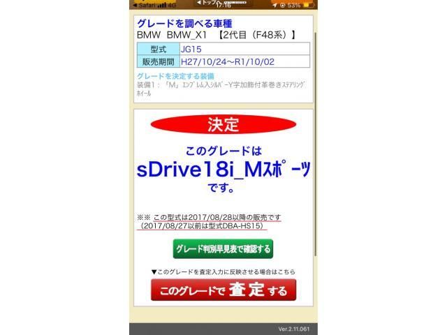 BMW / BMW X1