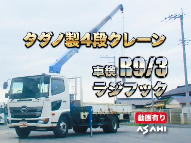 Japanese used car Ref# 1639594 HINO / RANGER