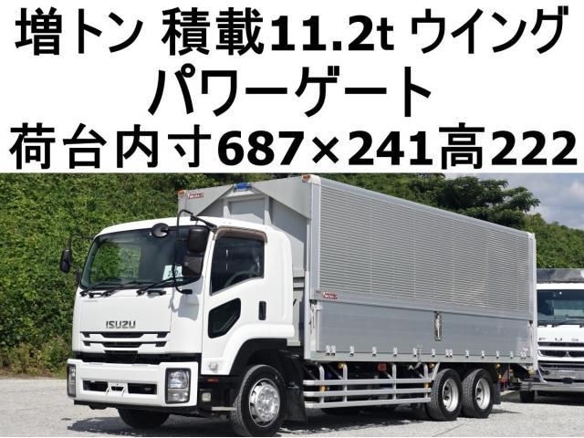ISUZU / FORWARD