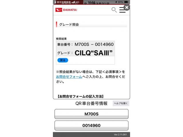 DAIHATSU / BOON
