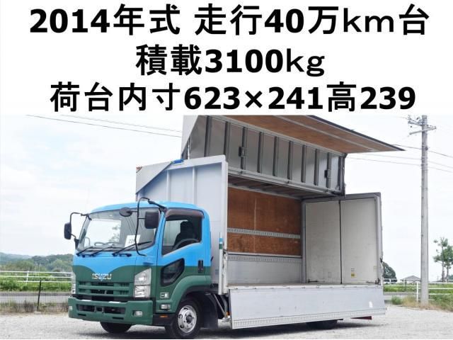 ISUZU / FORWARD