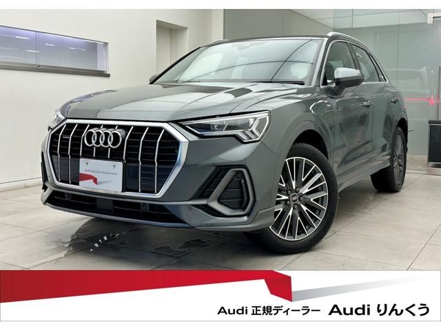 AUDI / AUDI Q3