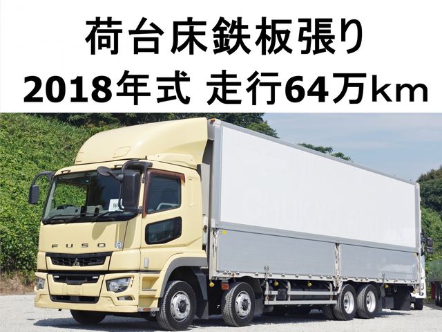 Japanese used car Ref# 1641063 MITSUBISHI FUSOU / SUPER GREAT