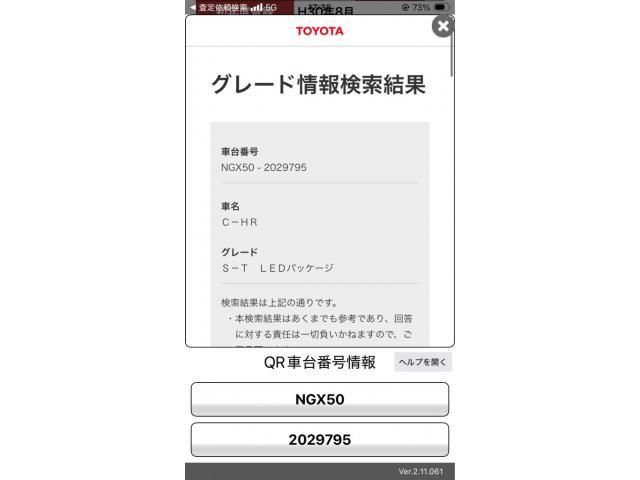 Japanese used car Ref# 1642442 TOYOTA / C-HR 4WD