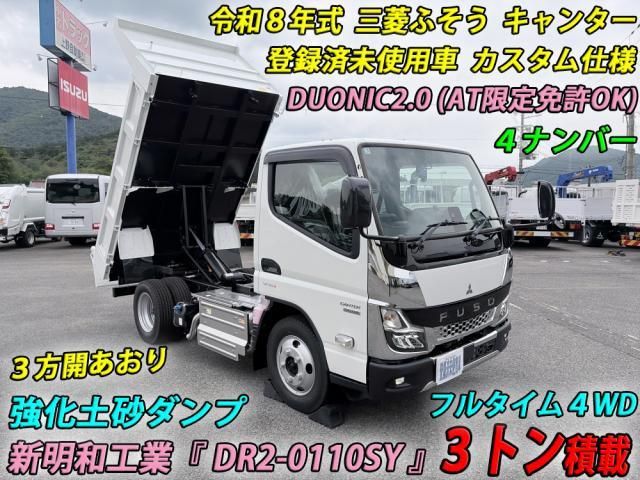 MITSUBISHI / CANTER