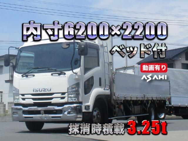 ISUZU / FORWARD