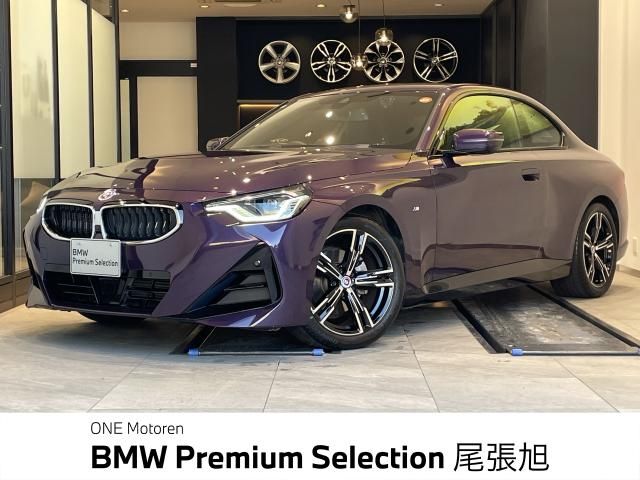BMW / BMW 2series coupe