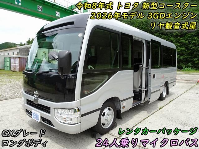 Japanese used car Ref# 1643479 TOYOTA / COASTER