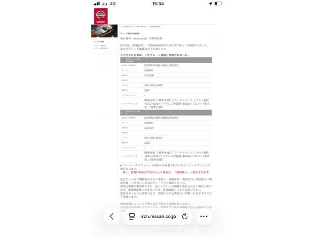 Japanese used car Ref# 1644173 NISSAN / AURA