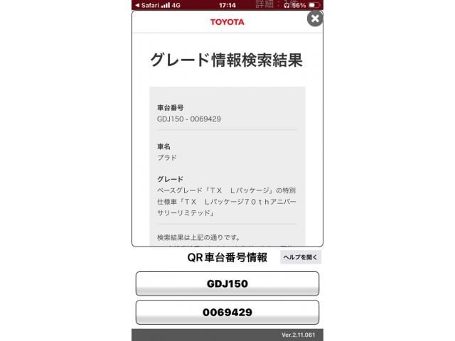 TOYOTA / LANDCRUISER PRADO