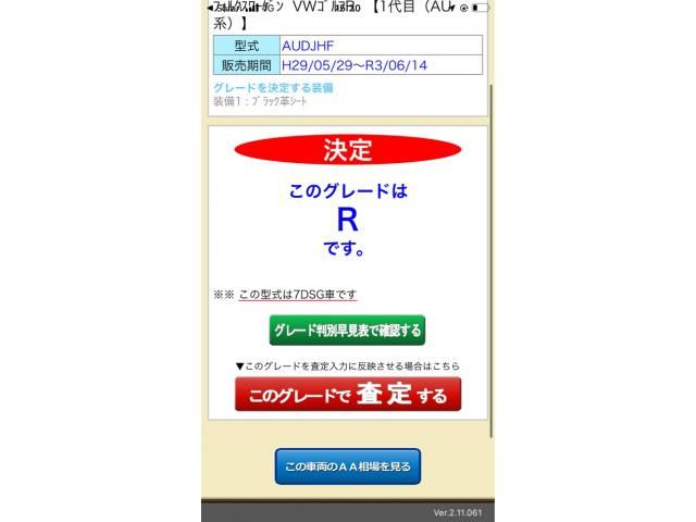 Japanese used car Ref# 1644614 VOLKSWAGEN / VOLKSWAGEN GOLF R