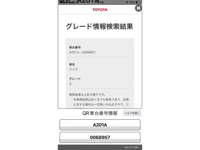 TOYOTA / RAIZE
