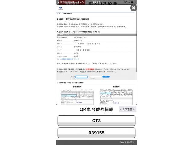 Japanese used car Ref# 1644744 SUBARU / SUBARU XV