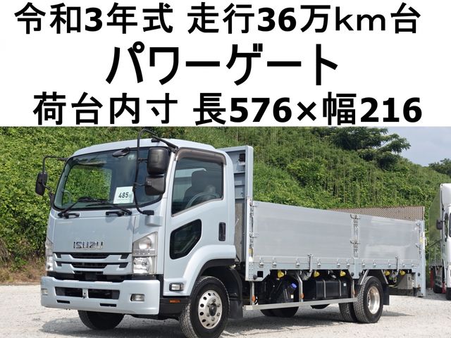 Japanese used car Ref# 1644879 ISUZU / FORWARD