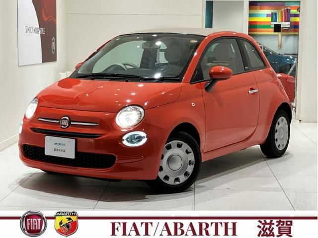 FIAT / FIAT 500C