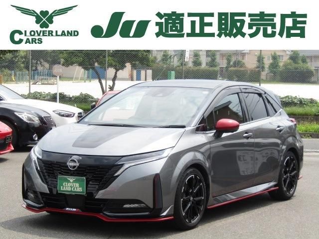 NISSAN / AURA