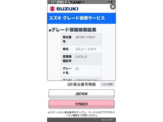 SUZUKI / JIMNY SIERRA