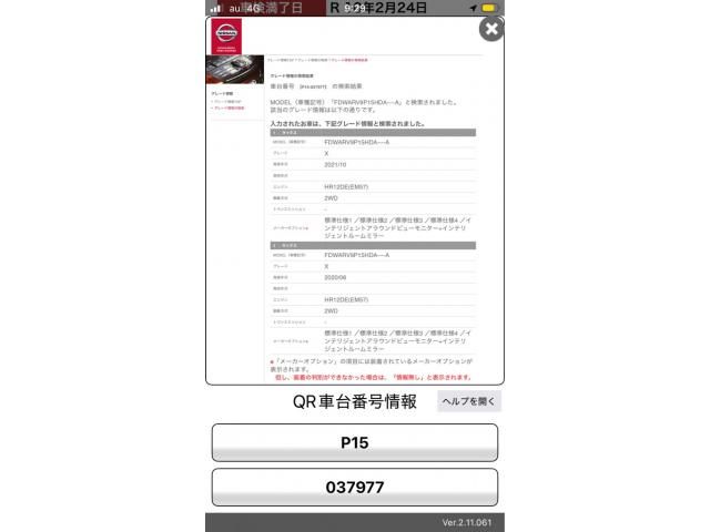 NISSAN / KICKS