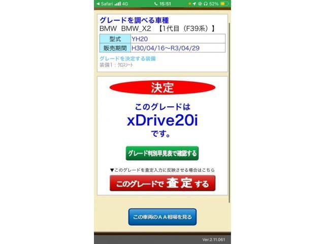BMW / BMW X2