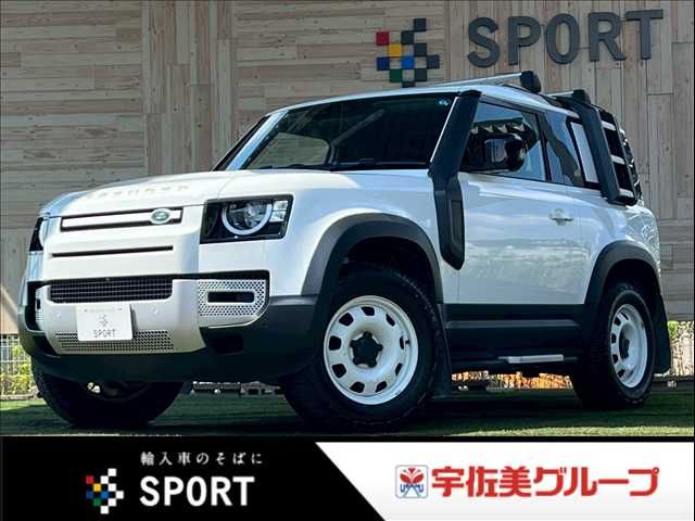 ROVER / ROVER DEFENDER