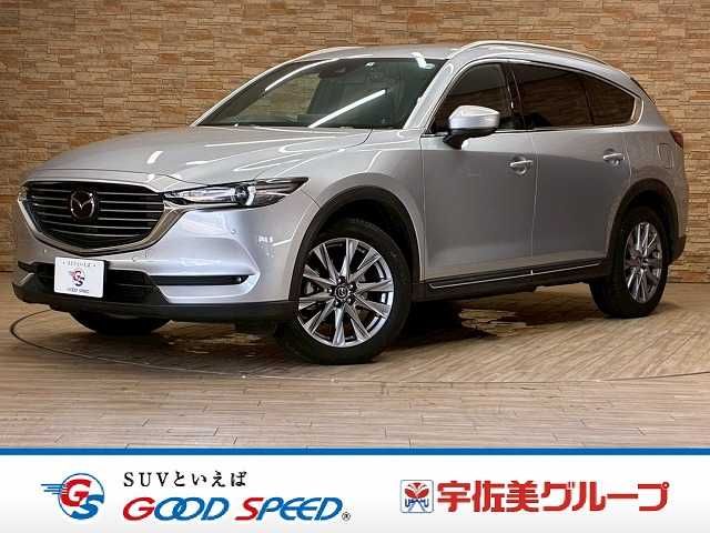 MAZDA / CX-8
