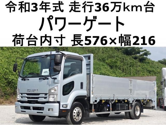 ISUZU / FORWARD
