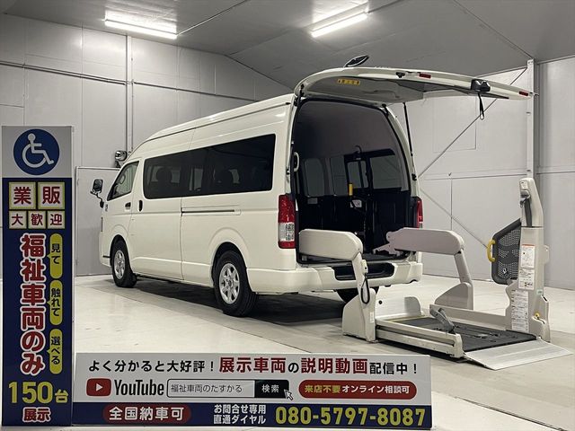 TOYOTA / HIACE COMMUTER