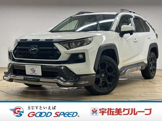 Japanese used car Ref# 1646523 TOYOTA / RAV4 4WD