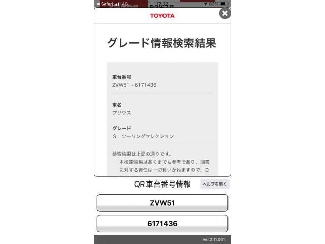 Japanese used car Ref# 1646871 TOYOTA / PRIUS