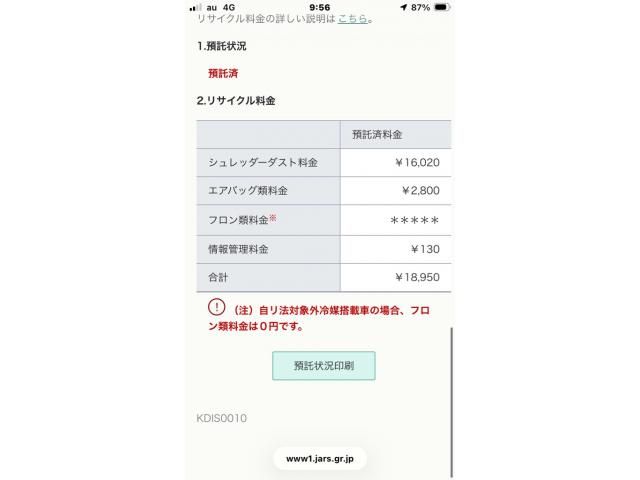 Japanese used car Ref# 1646889 TOYOTA / ALPHARD hybrid