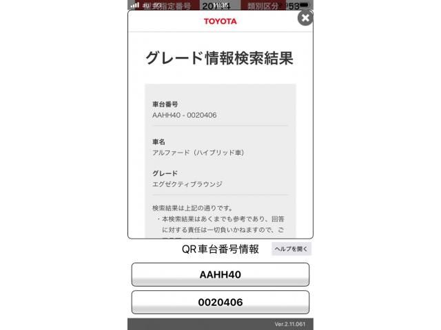 Japanese used car Ref# 1646899 TOYOTA / ALPHARD hybrid