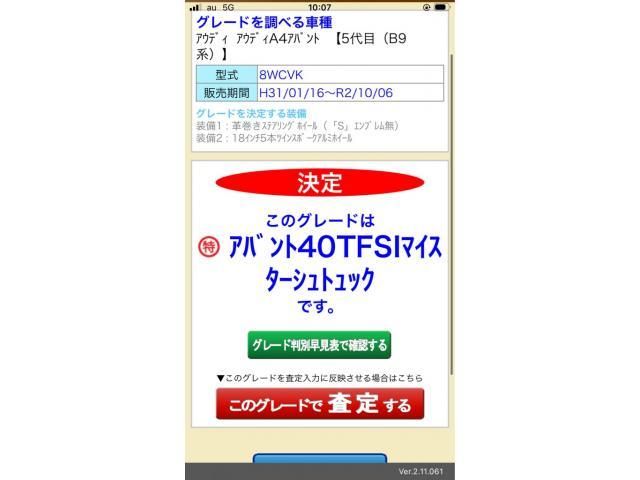 Japanese used car Ref# 1646901 AUDI / AUDI A4 AVANT