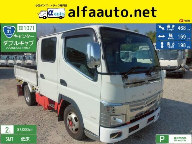 Japanese used car Ref# 1647213 MITSUBISHI / CANTER