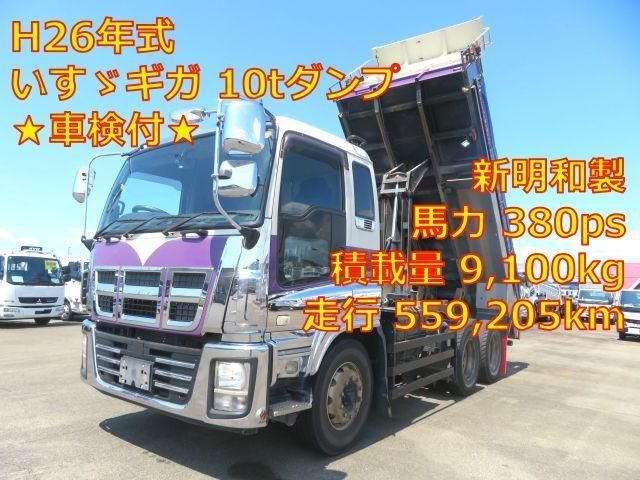Japanese used car Ref# 1647243 ISUZU / GIGA