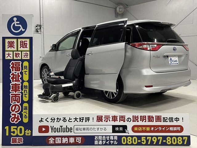 Japanese used car Ref# 1647319 TOYOTA / ESTIMA HYBRID 4WD