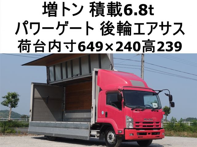 Japanese used car Ref# 1647372 ISUZU / FORWARD