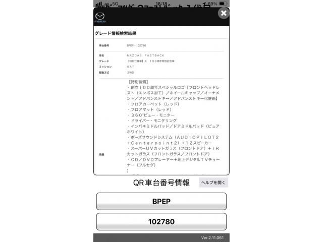 Japanese used car Ref# 1648640 MAZDA / マツダ３ファストバック