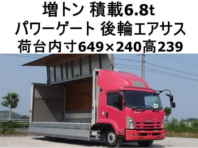 Japanese used car Ref# 1648710 ISUZU / FORWARD