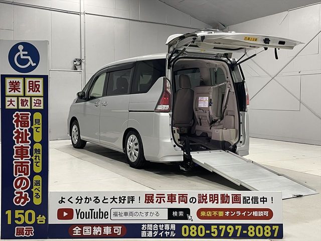 NISSAN / SERENA  WG