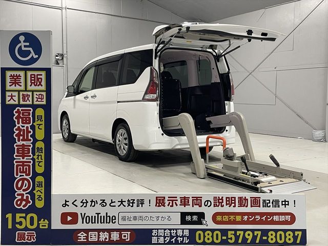 NISSAN / SERENA  WG