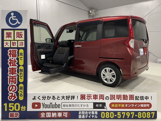 TOYOTA / ROOMY