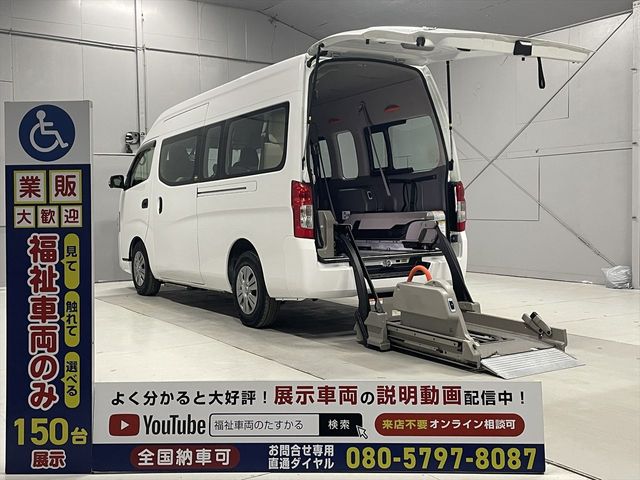 NISSAN / NV350 CARAVAN