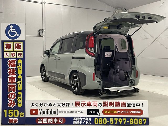 TOYOTA / SIENTA