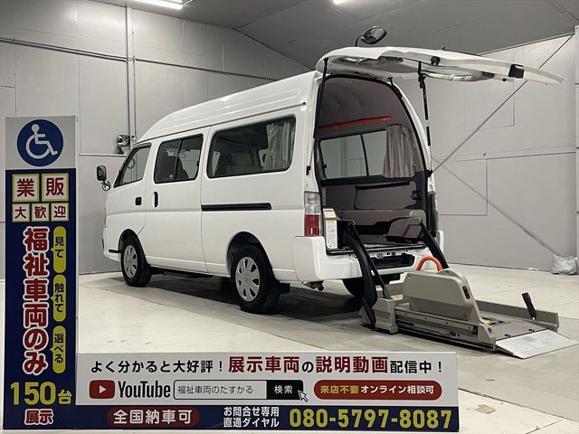 Japanese used car Ref# 1649978 NISSAN / CARAVAN MICROBUS