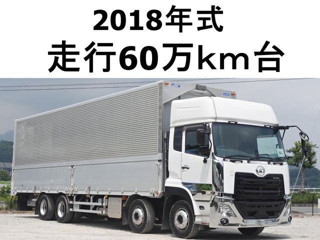 NISSAN DIESEL / Quon