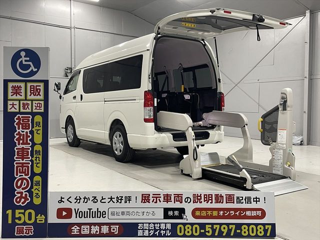 TOYOTA / HIACE van 1.25t 2WD